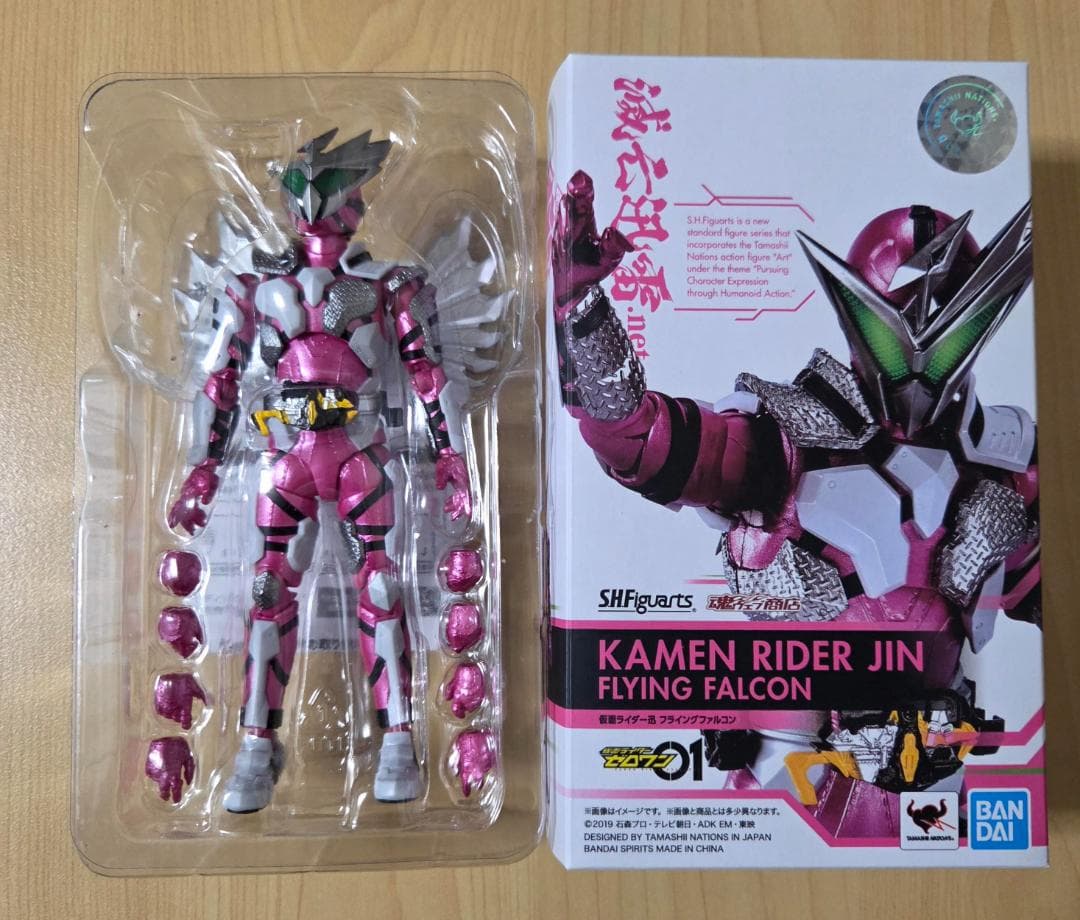 shfiguarts 仮面ライダーゼロワン４セット