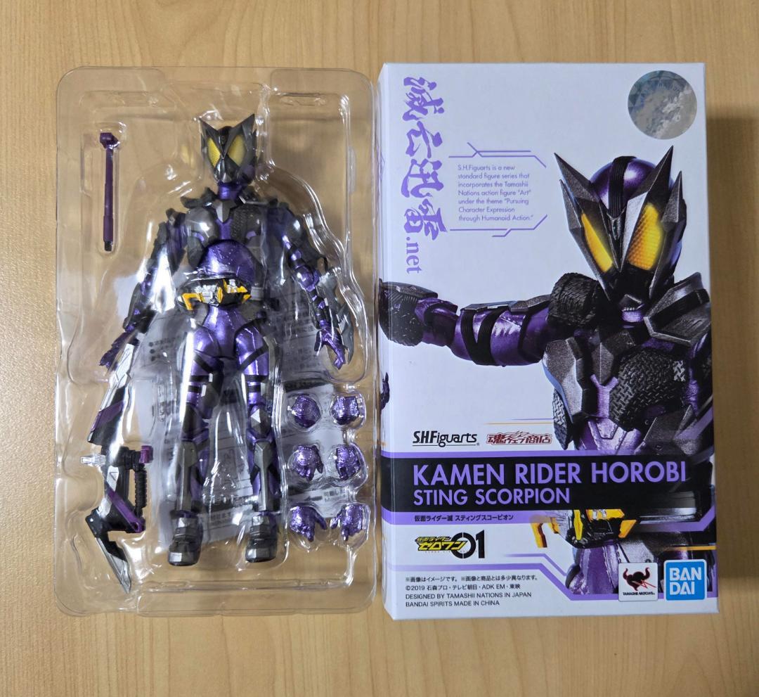 shfiguarts 仮面ライダーゼロワン４セット