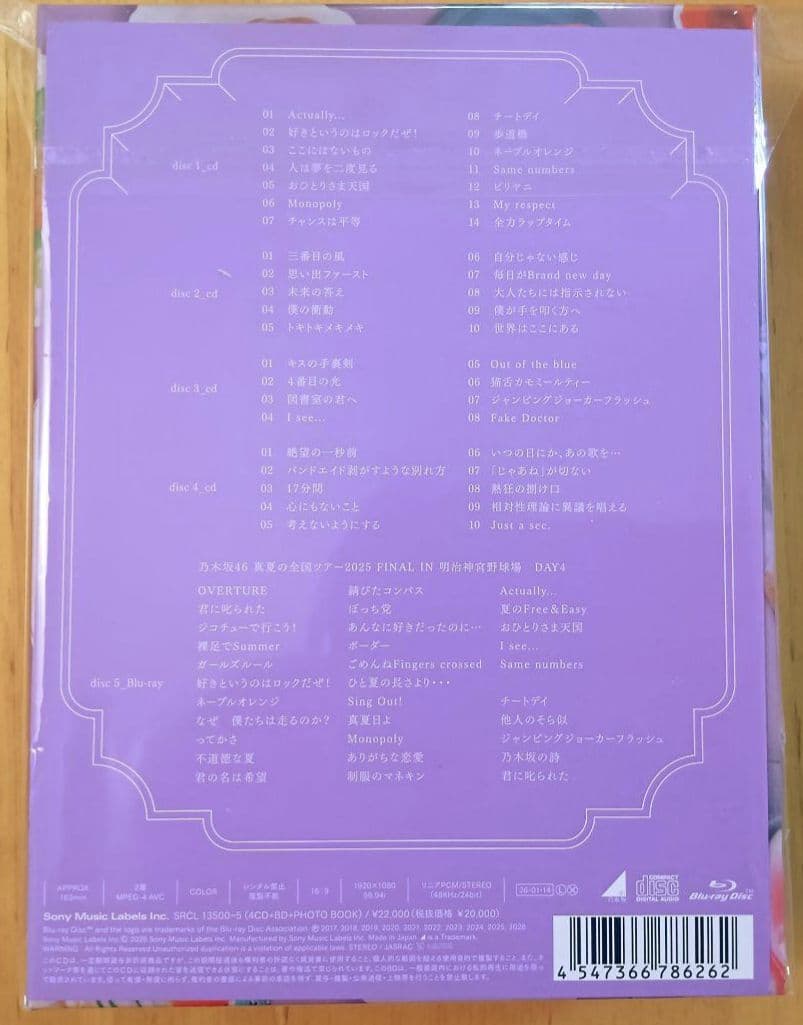 乃木坂46My respect【完全生産限定(4CD+1Blu-ray)盤】 - メルカリ