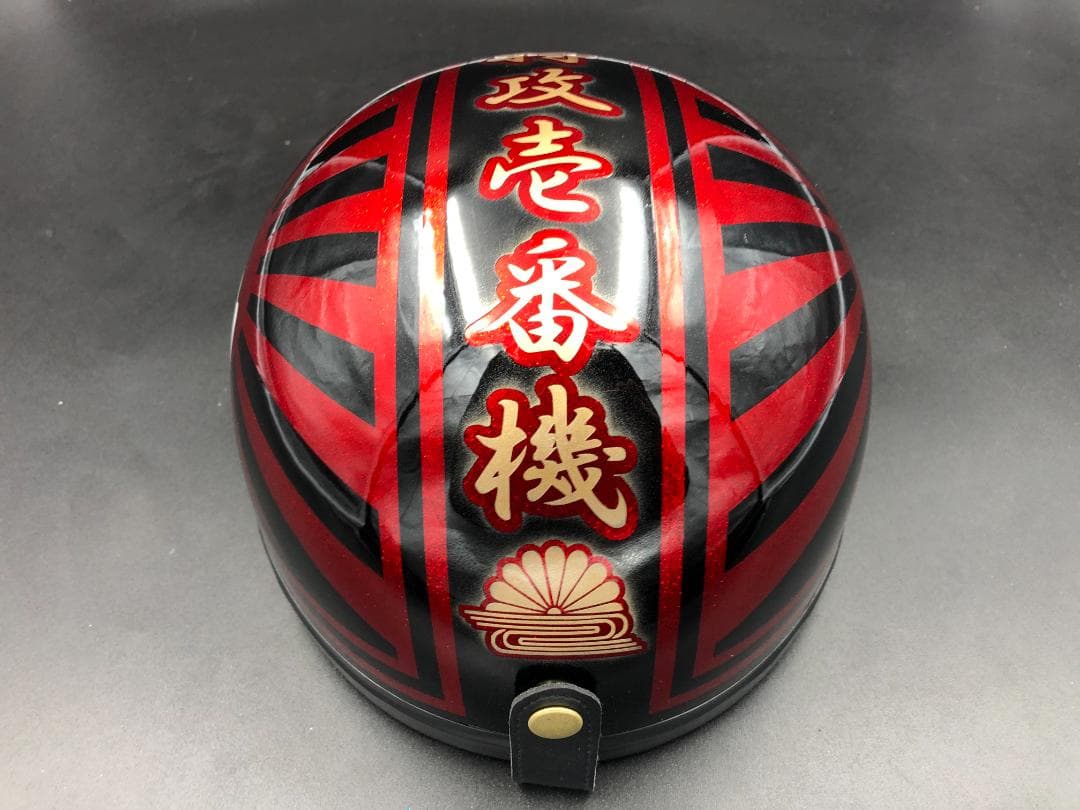 コルク半　カスタム　富士日章　三つボタン　黒赤ラメ　特攻　高級クリヤ送料無料