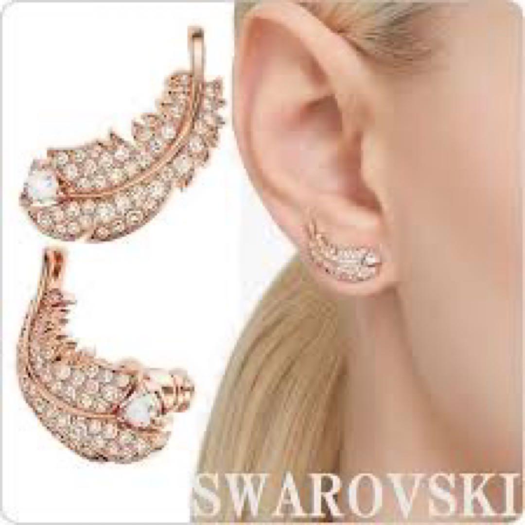 SWAROVSKI Nice スタッドピアス フェザー ローズゴールド　美品新品 SWAROVSKI Nice スタッドピアス フェザー ローズゴールド5663490