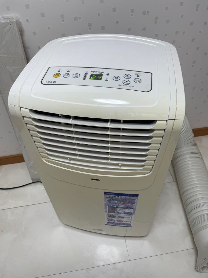 ナカトミ移動式クーラーMAC-20 スポットクーラー