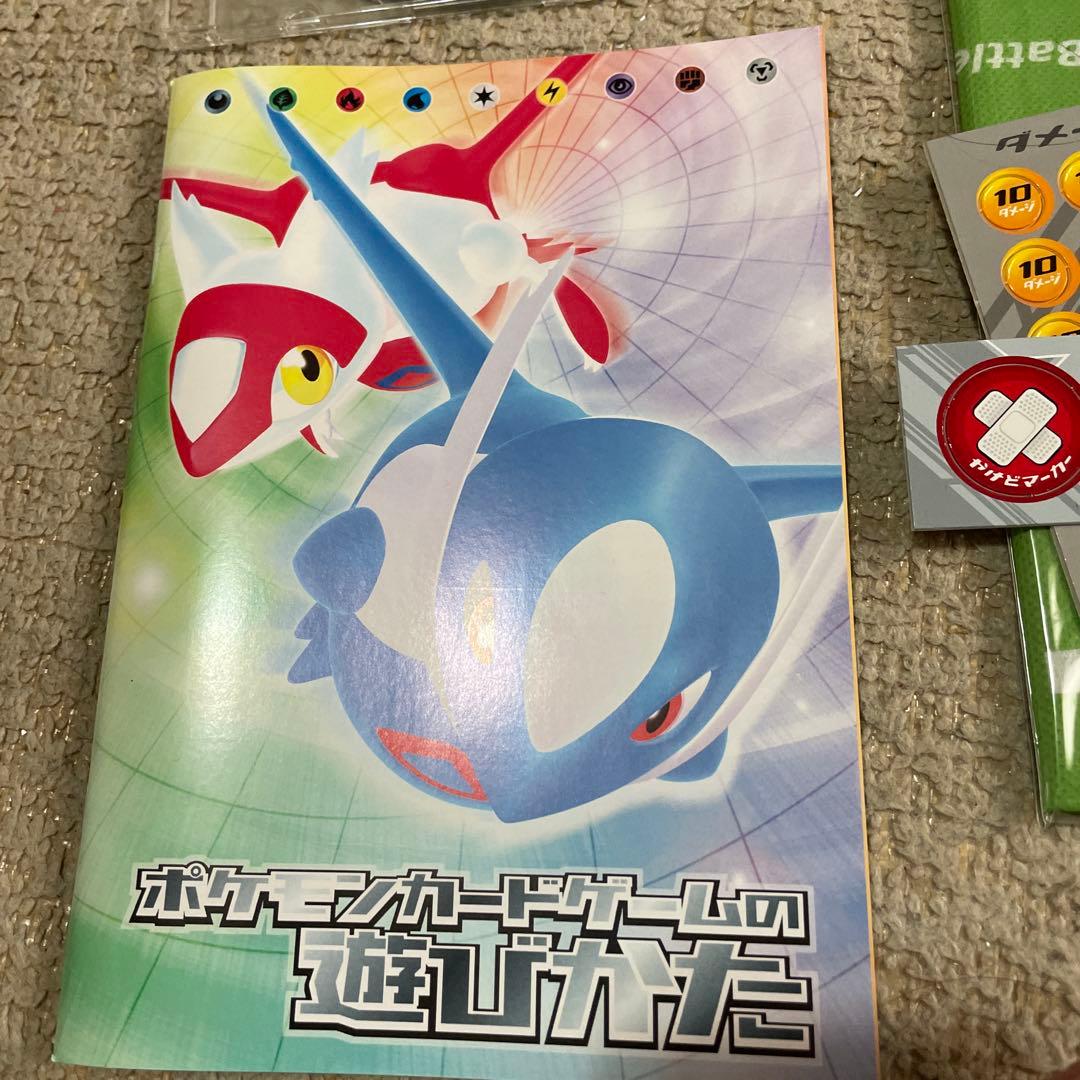 ポケモン adv ギフトボックス