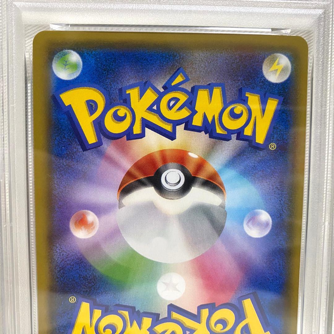 【PSA10】ピカチュウ＆ゼクロムGX RR SM9 タッグボルト