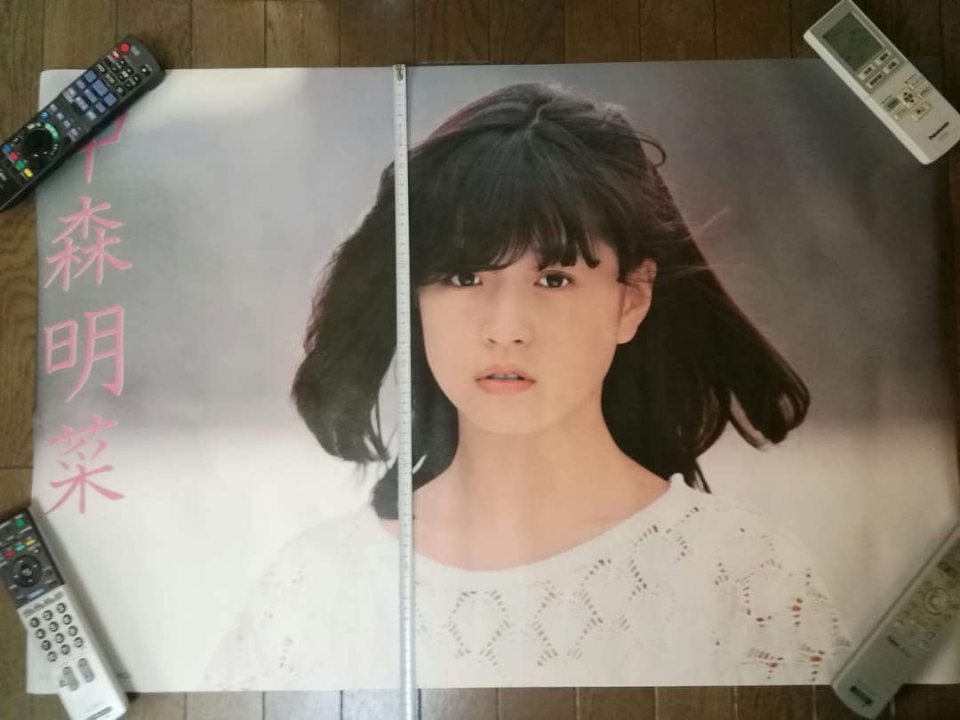 龍宮城 伊藤圭吾 ViVi オンラインくじ L判ブロマイド 17点セット