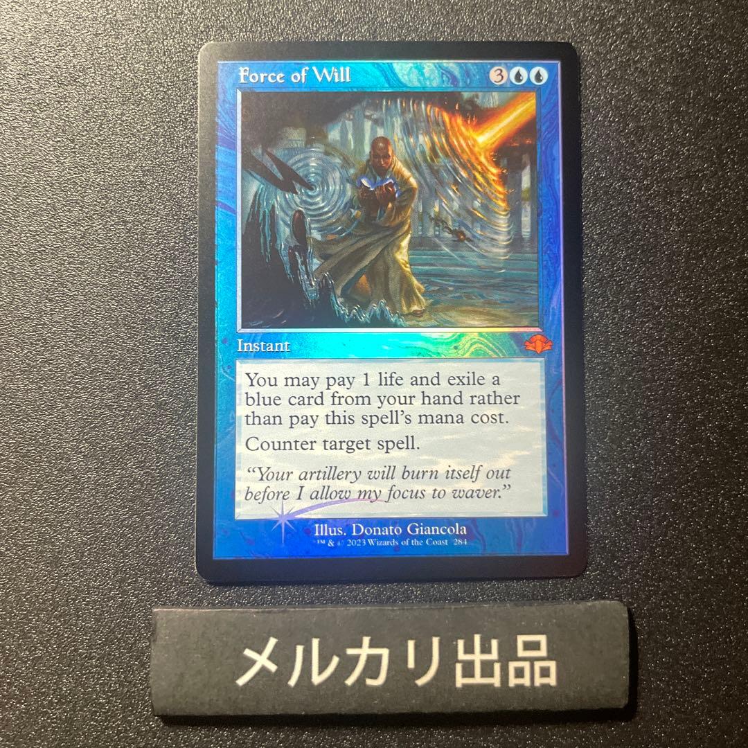 MTG 意志の力英語版FOIL