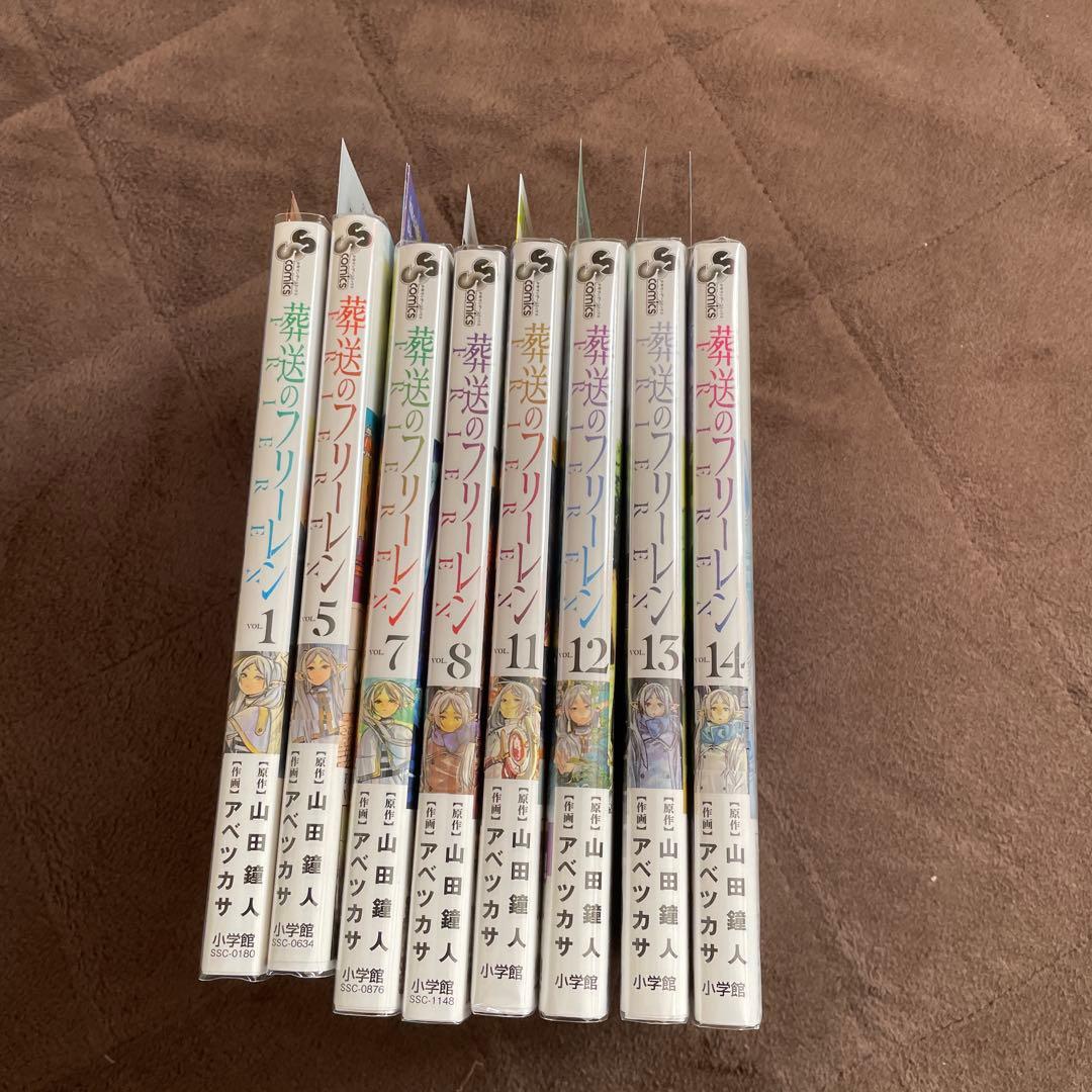葬送のフリーレン 1〜14＋公式ファンブック 全初版帯付き 山田鐘人