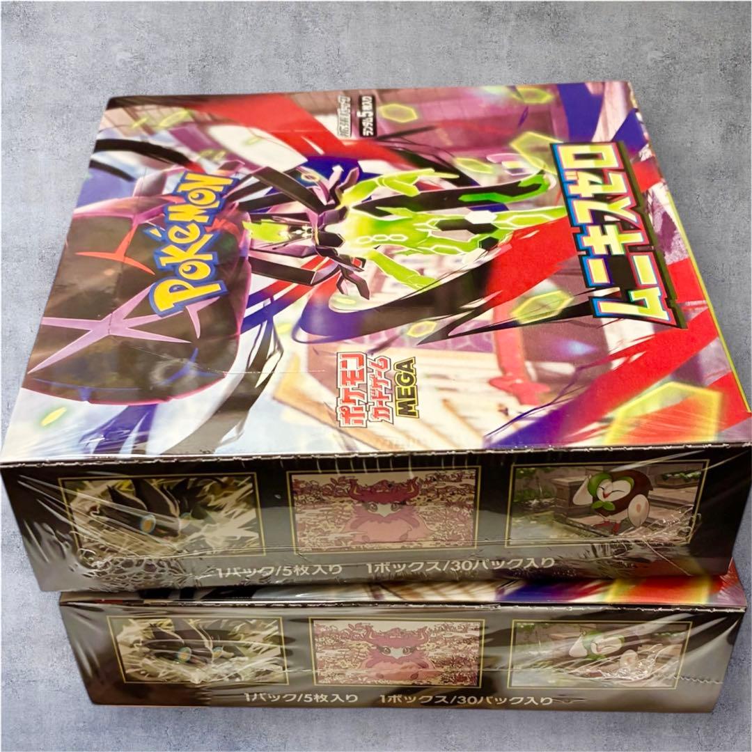 ムニキスゼロ　シュリンク付き　2box