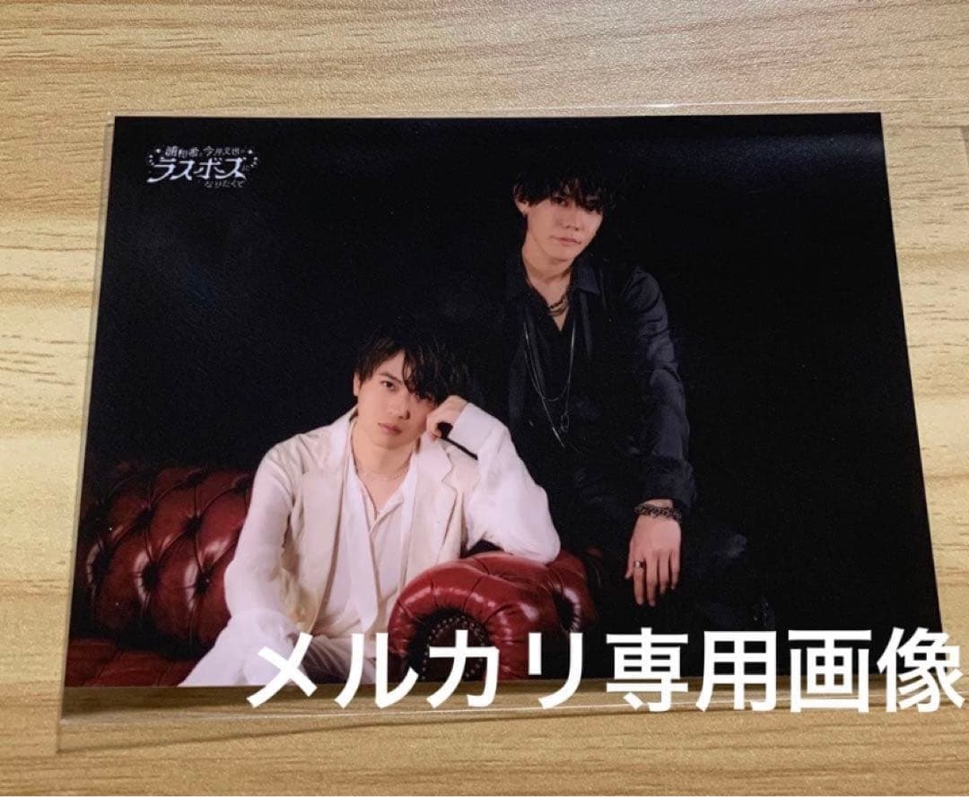 増田俊樹さん サイン入りポスターセット