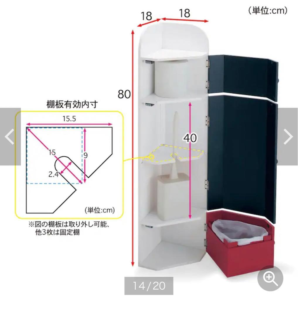 不思議の国のアリス　コーナートイレラック