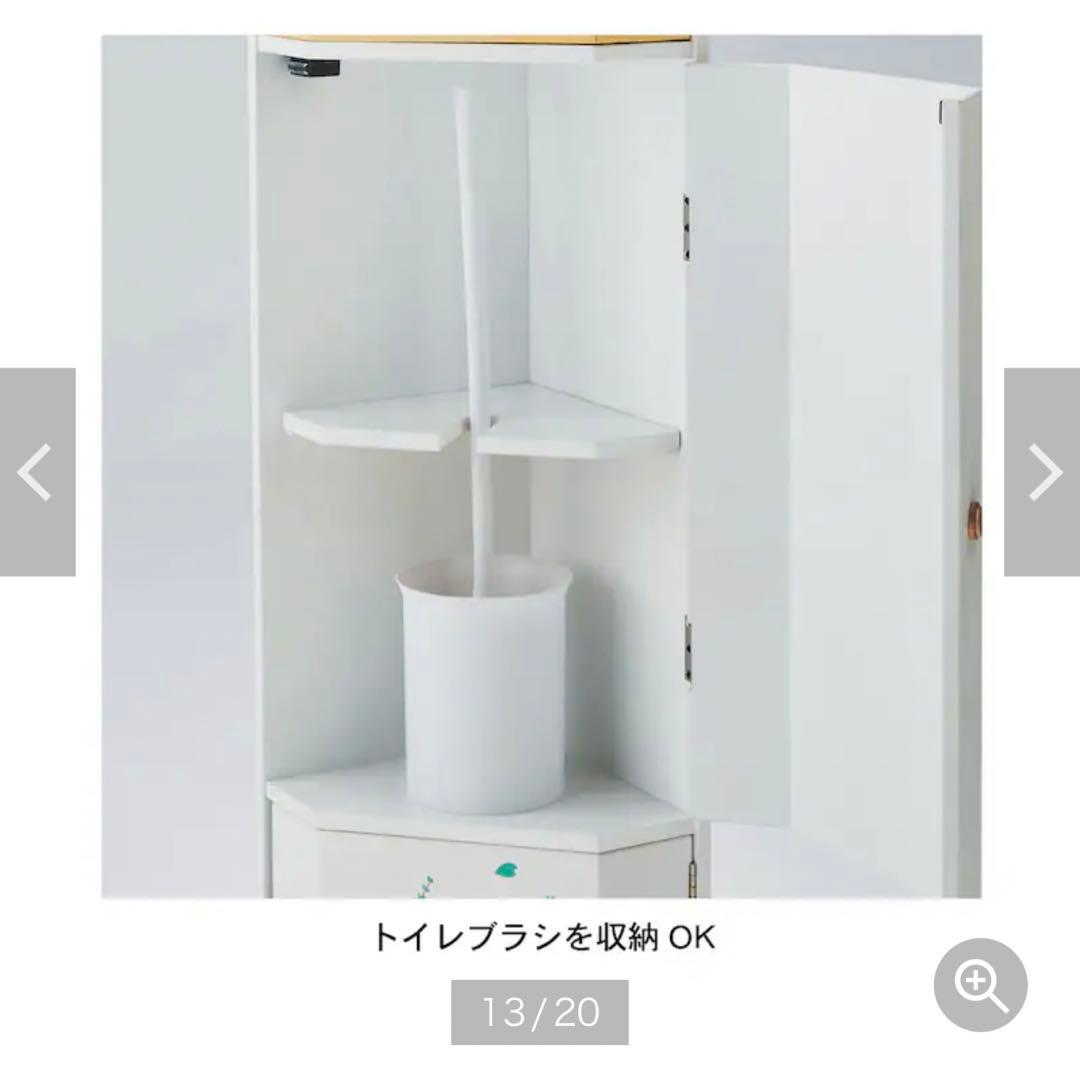 不思議の国のアリス　コーナートイレラック