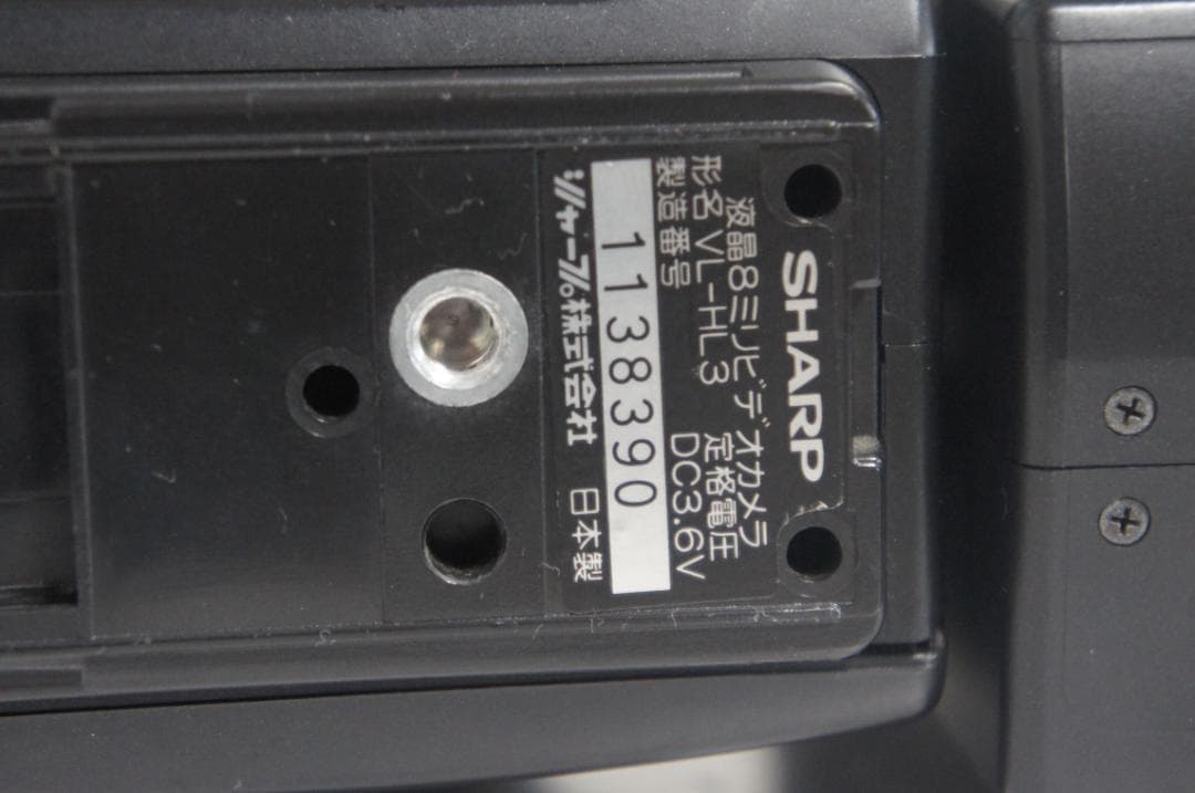 【動作品】VL-HL3 シャープ Hi8ビデオカメラ 8mm 1102