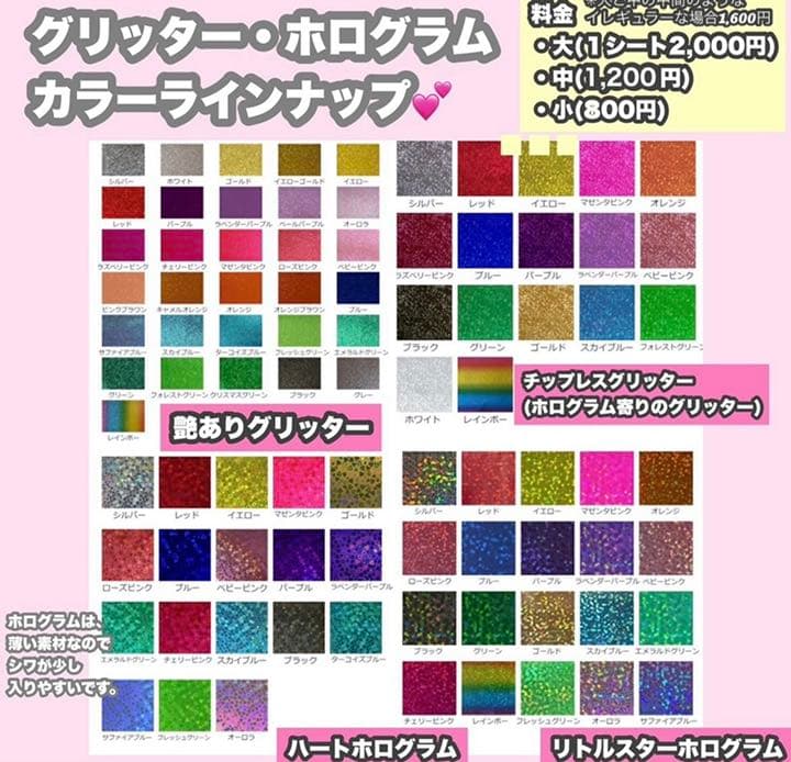 うちわ屋さん　うちわ文字　ハングル　NCT セブチ TREASURE ASTRO