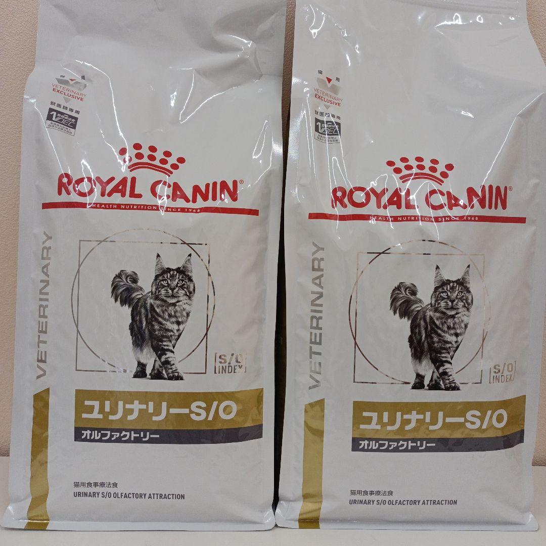 CANIN ユニナリー-S/O ライト 4kg ロイヤルカナン 猫用 ユリナリーS/O