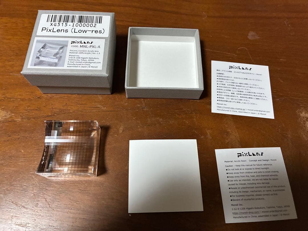 小物・アクセサリー Monoli PixLens