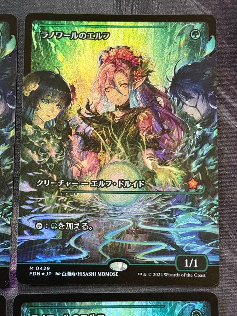 MTG ラノワールのエルフ 日本語版 Foil ジャパン・ショーケー
