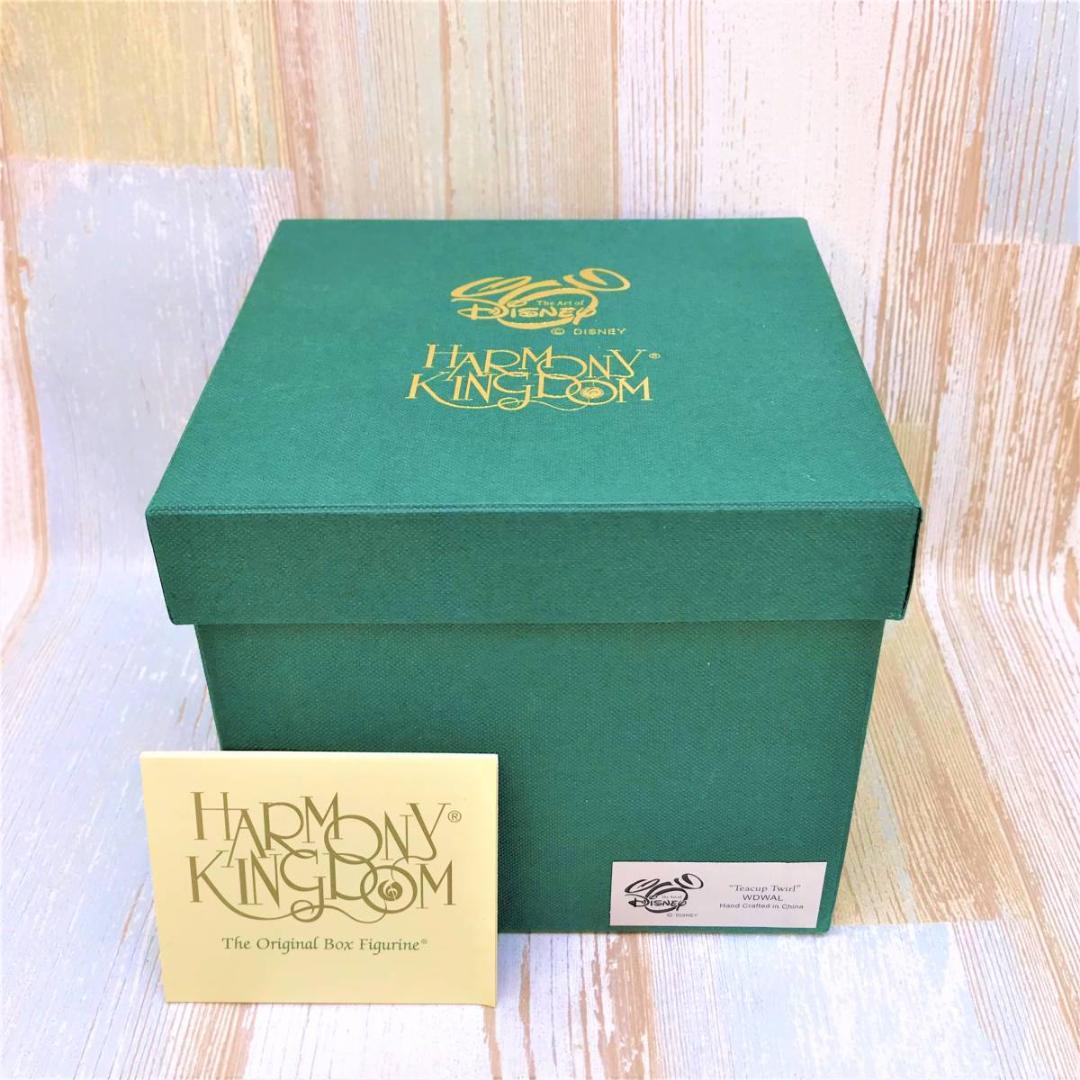 廃版★不思議の国のアリス ティーカップ チェシャ猫 ハーモニーキングダム