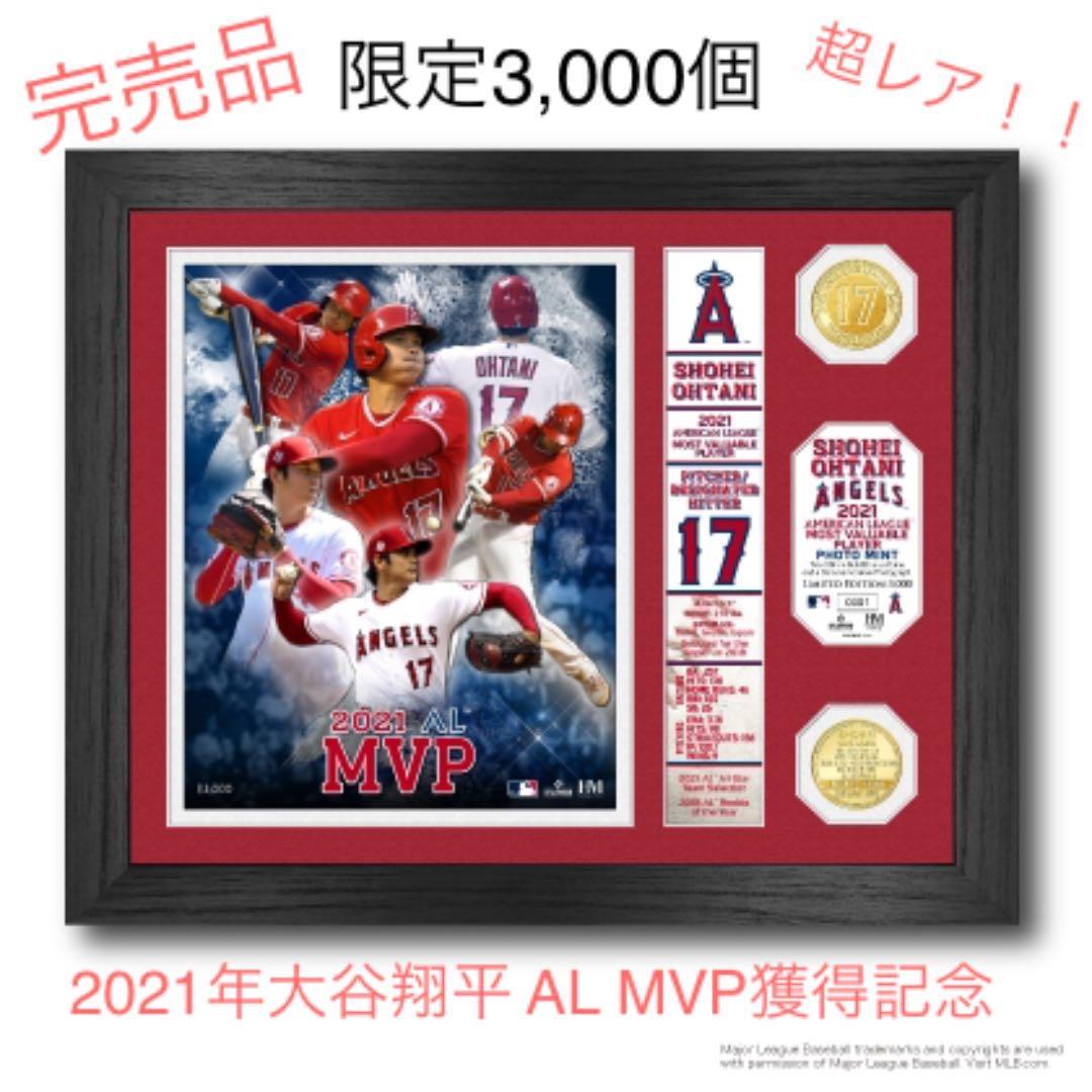 大谷翔平 2021年MVP記念 2コインフォトミント（数量限定：3,000個