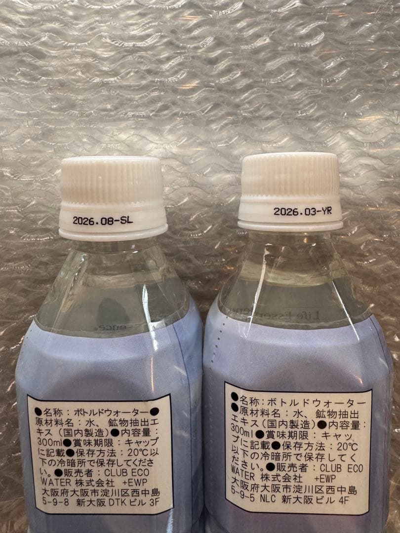 ポタポタクラブ ライフエッセンス300ml×2 - メルカリ