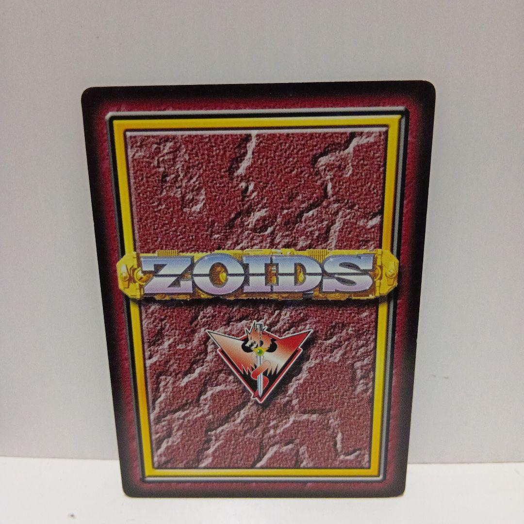 ライトニングサイクス　ゾイド　カード　平成　レトロ　レア　昔　グッズ　ZOIDS