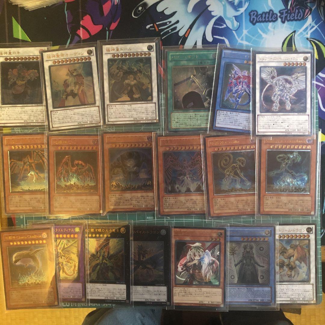 遊戯王 三幻魔レリーフ等 大量まとめ売り 遊戯王 三幻魔レリーフ等