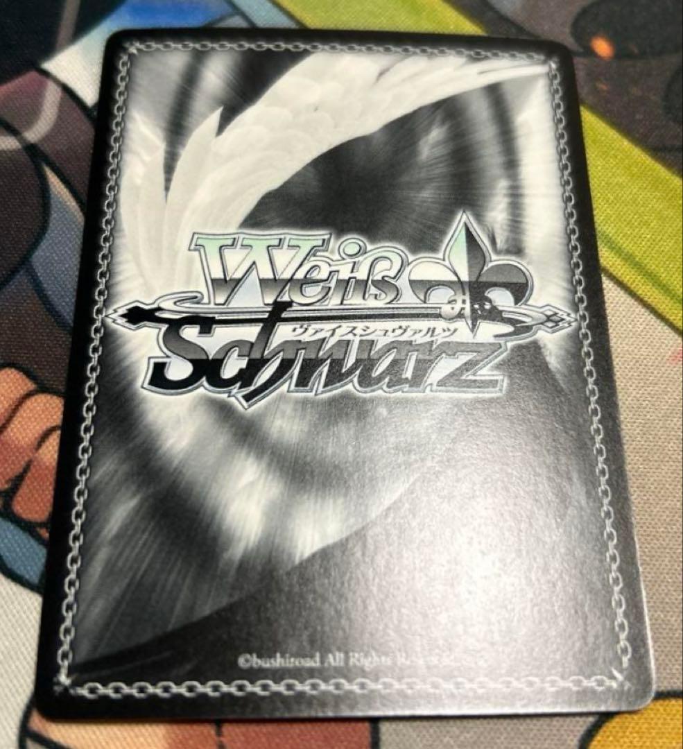 運命の出会い？ 恵 SP サイン ヴァイスシュヴァルツ