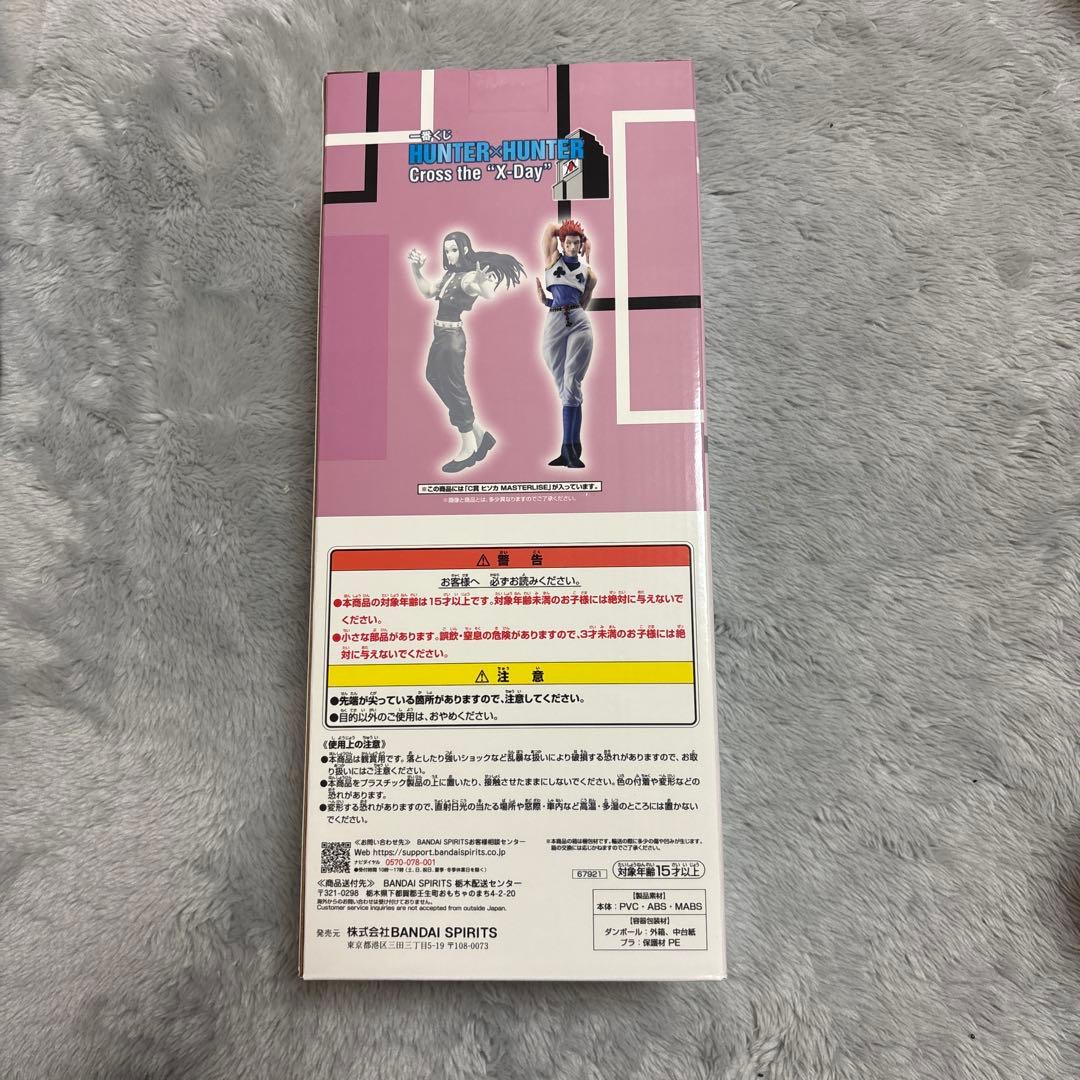 HUNTER×HUNTER ヒソカ フィギュア