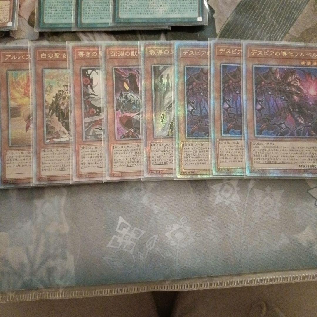 遊戯王OCG　白の物語 烙印セット　ウルトラ　25th　まとめ売る