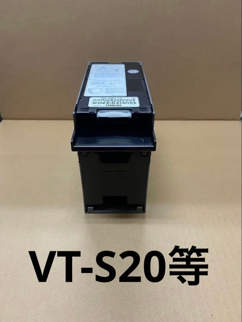 令和6年新札対応識別機 ビルバリ グローリー VT-S20他 領収書
