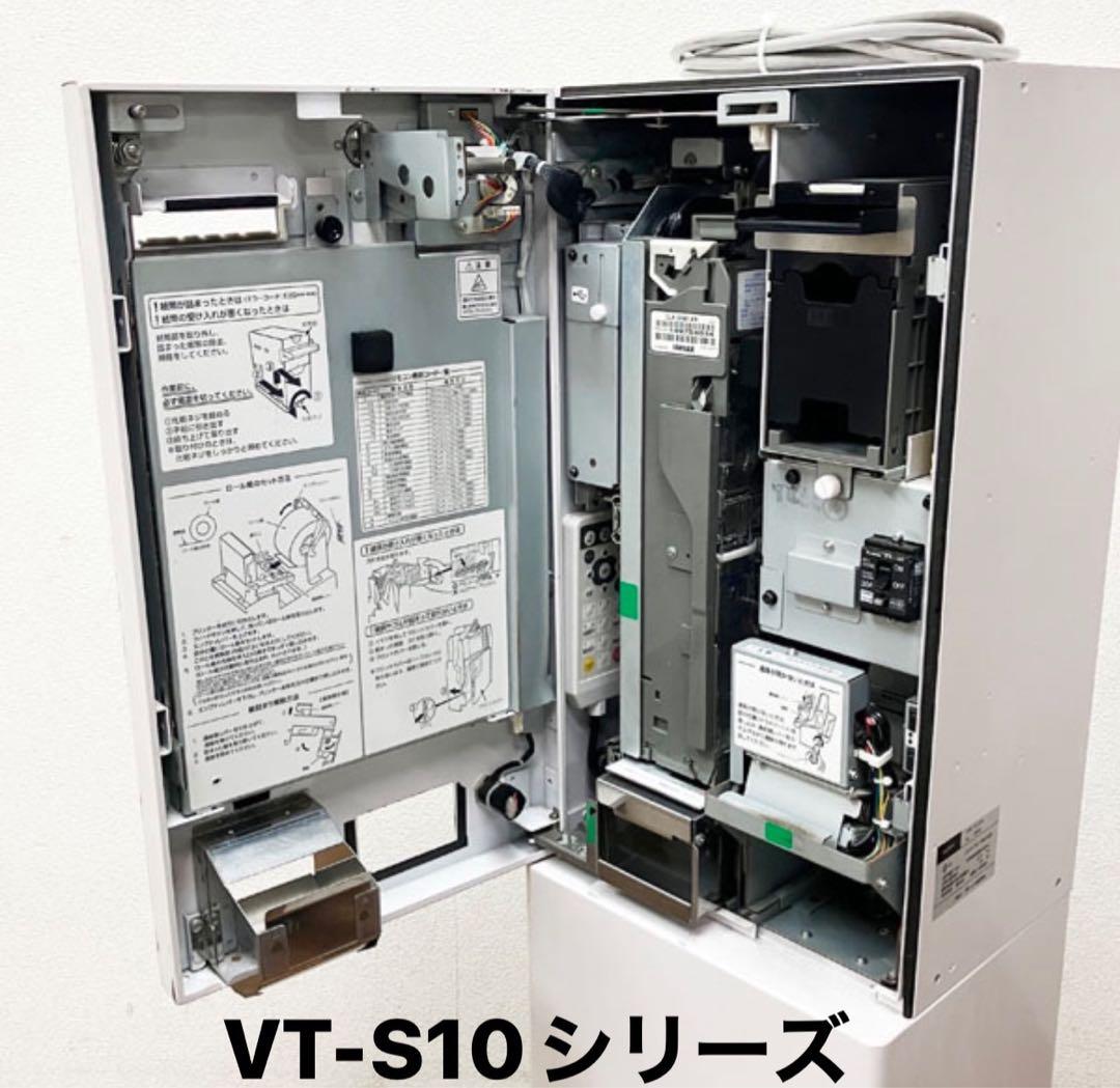 令和6年新札対応識別機 ビルバリ グローリー VT-S20他 領収書