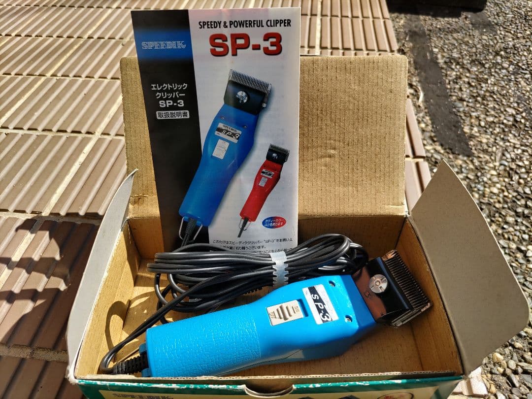 ARTERO スペクトラ 替刃