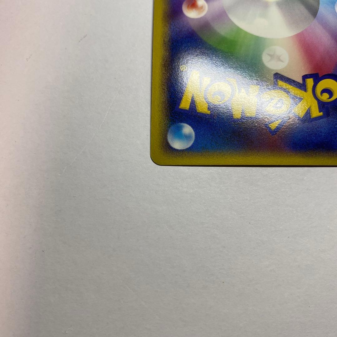 ポケモンカード　レジェンド　グレート　ゲンガー　ロストリンク