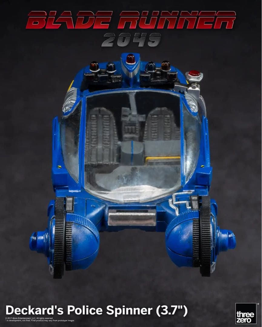 デッカード ポリススピナー ブレードランナー スリーゼロ