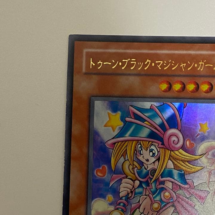 トゥーン・ブラック・マジシャン・ガール ウルトラ G6 遊戯王