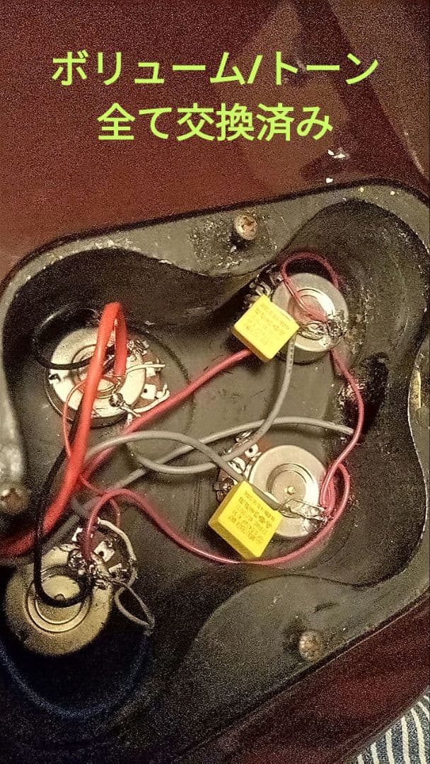 Tokai Love Rock /レスポールスタジオタイプ/訳あり動作/パープル