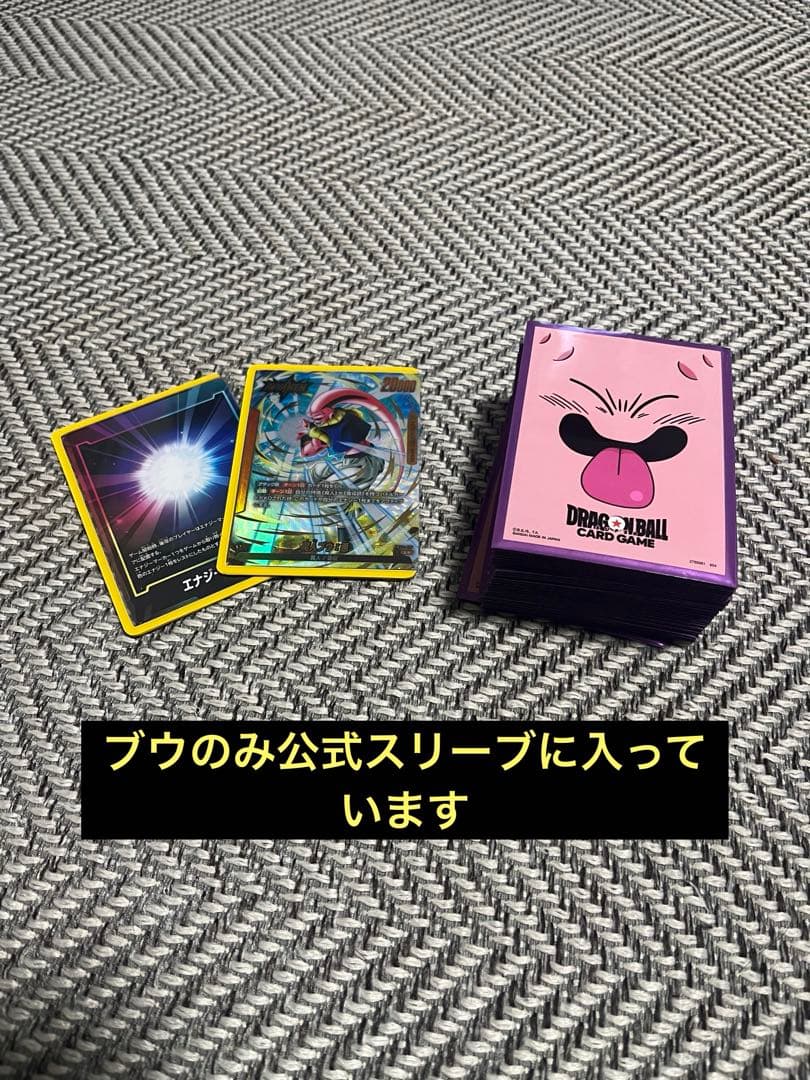 フュージョンワールド 引退品 まとめ売り