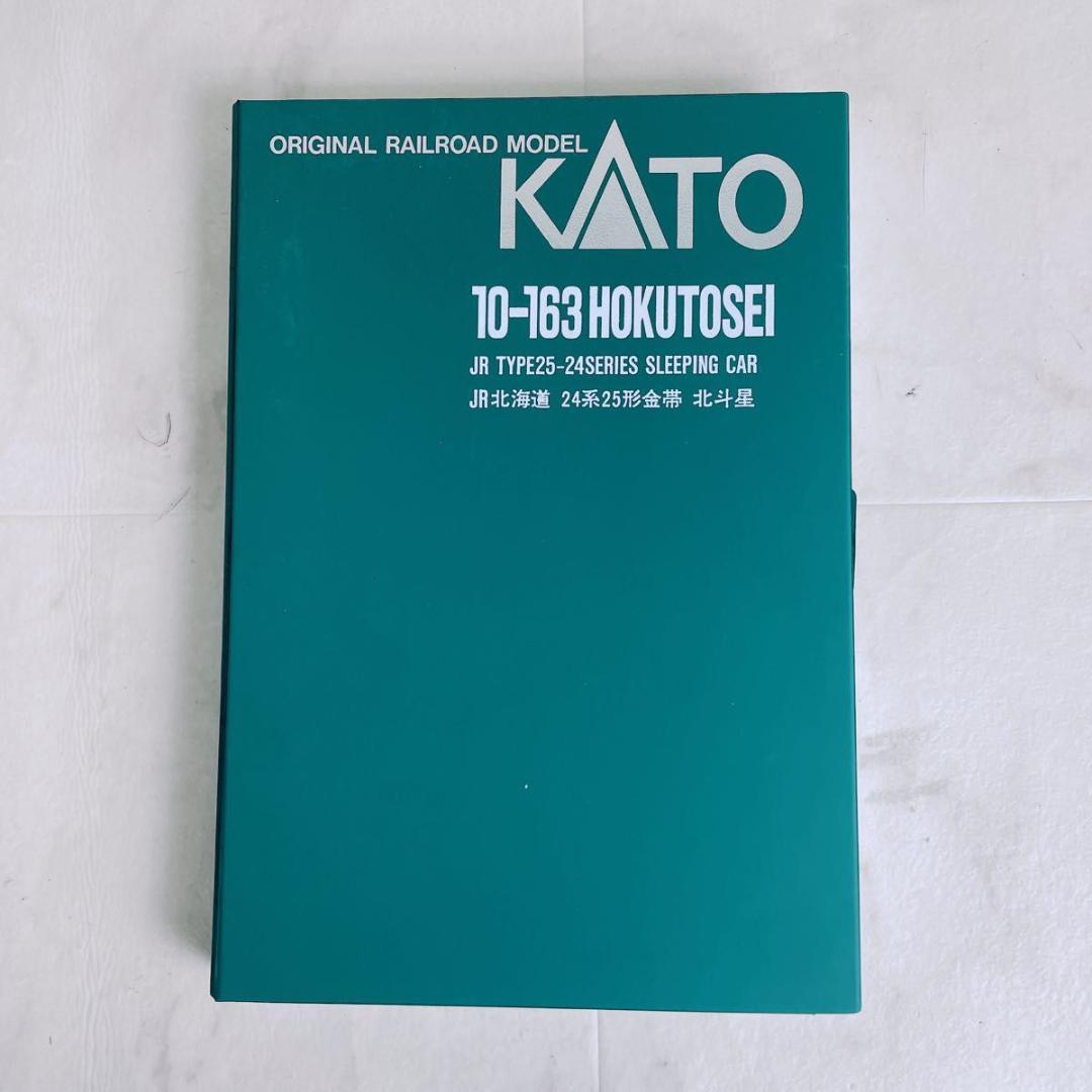 TOMIX トミック Nゲージ ユーロライナー 鉄道 模型 車両 N1987