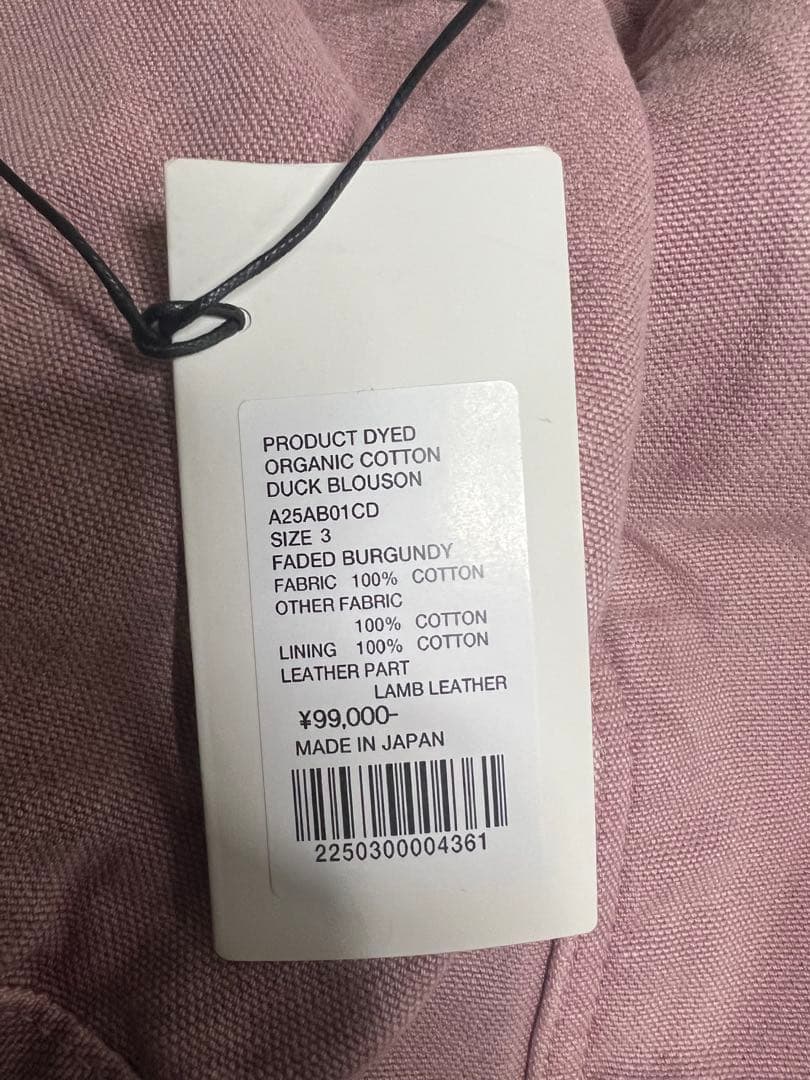 AURALEE PRODUCT DYED DUCK BLOUSON サイズ3