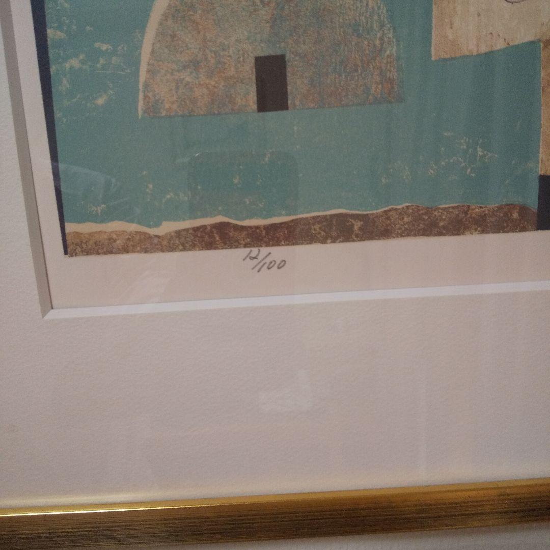 室越健美『94PrintWork1』オリジナルリトグラフ+コラージュ 室越健美