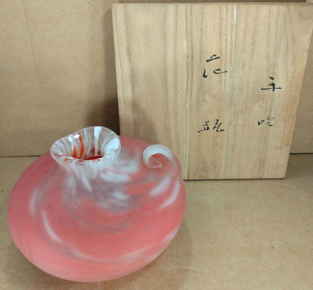 【本物保証】藤田喬平 手吹 花瓶(赤系,耳付) 共箱 美品 本物保証】藤田喬平 手吹 花瓶(赤系,耳付) 共箱 美品