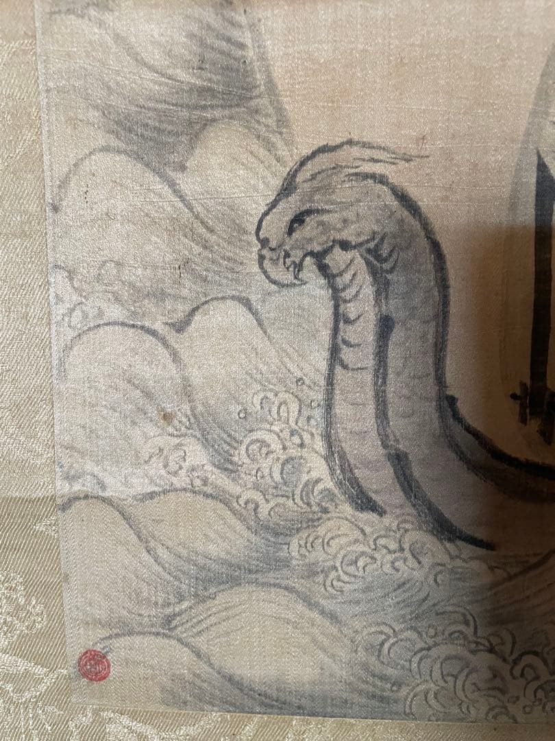 掛け軸 王冶梅 「乗風破浪之図」山水画 清時代中国美術 肉筆 サインあり本