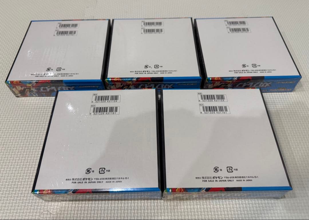 ポケモンカード メガブレイブ5BOX シュリンク付き