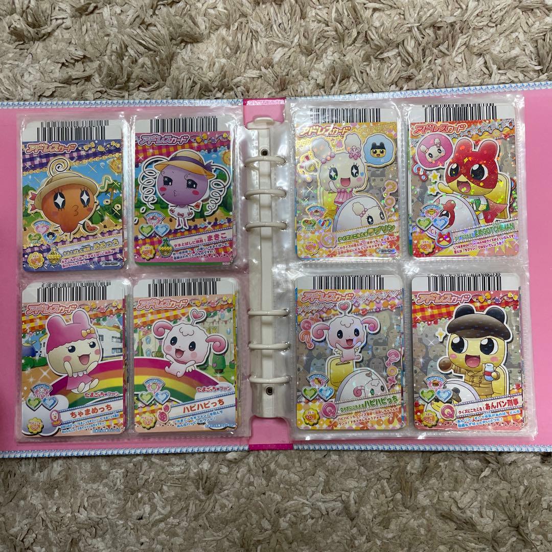 たまごっちアドレスカード