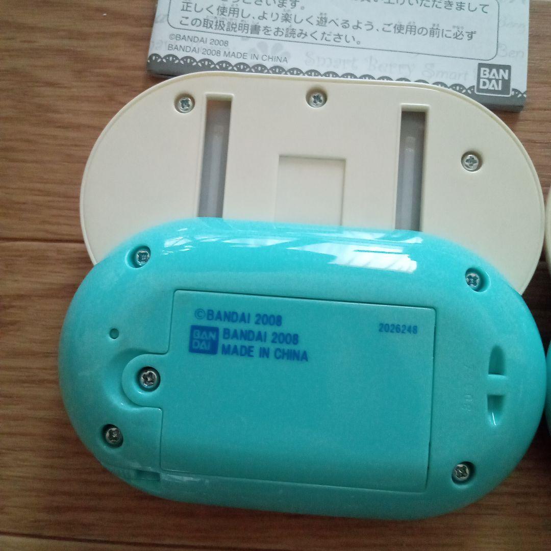 スマートベリー　セット売り　平成レトロ