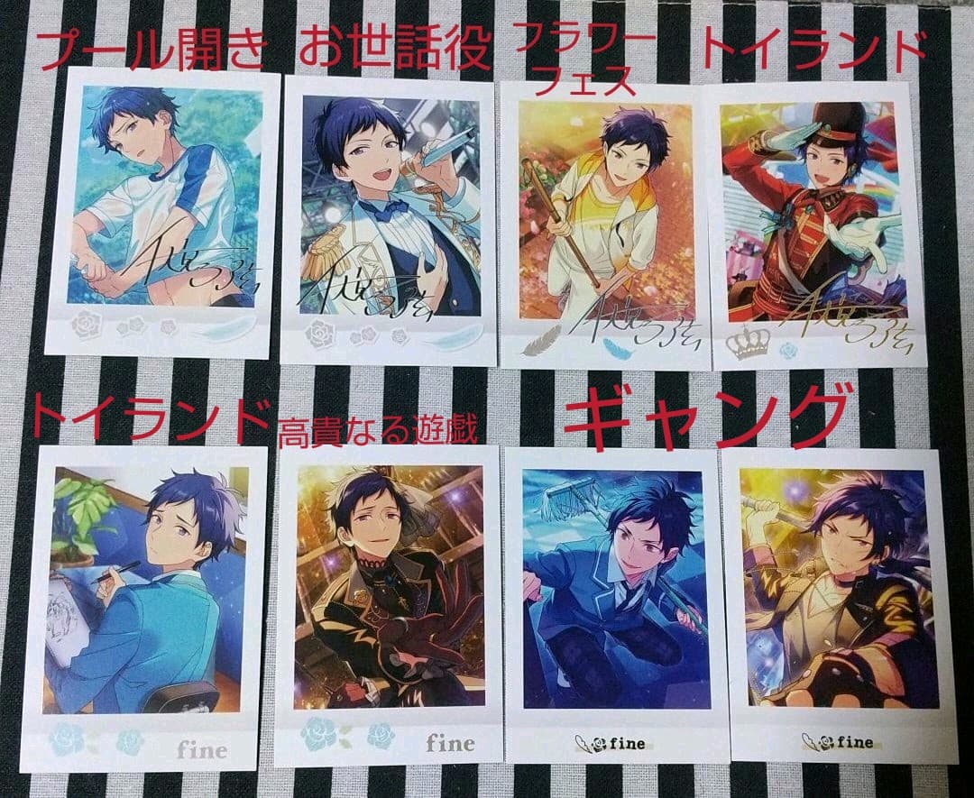 あんスタ 弓弦 ぱしゃこれ ぱしゃっつ 5周年 6周年 高品質 箔押し