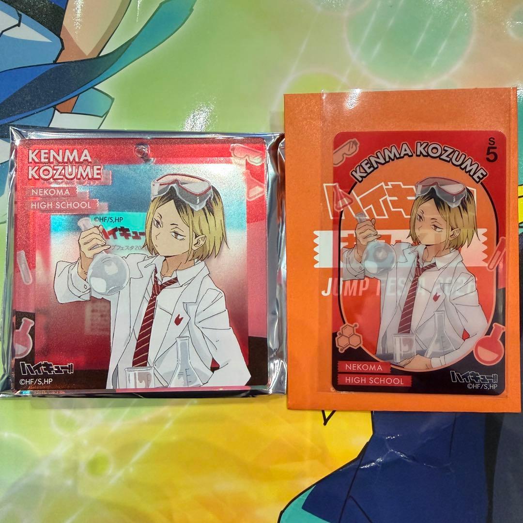 ハイキュー!! ハイキュー ブロッキー ジャンプフェスタ2026 おみくじ