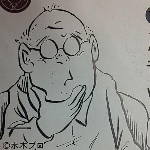 悪魔くん マガジン版 蓄光Ver. 未開封 水木しげる 限定ソフビ