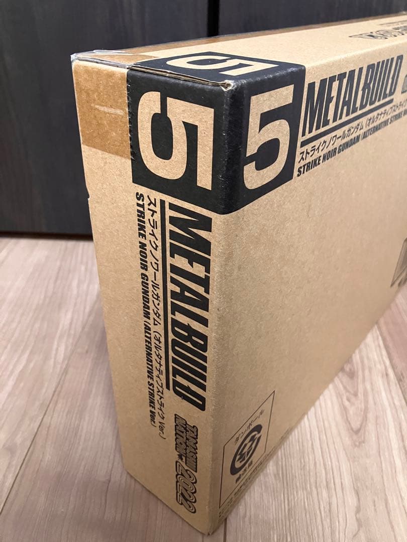 【未開封】L BUILD ストライクノワールガンダム