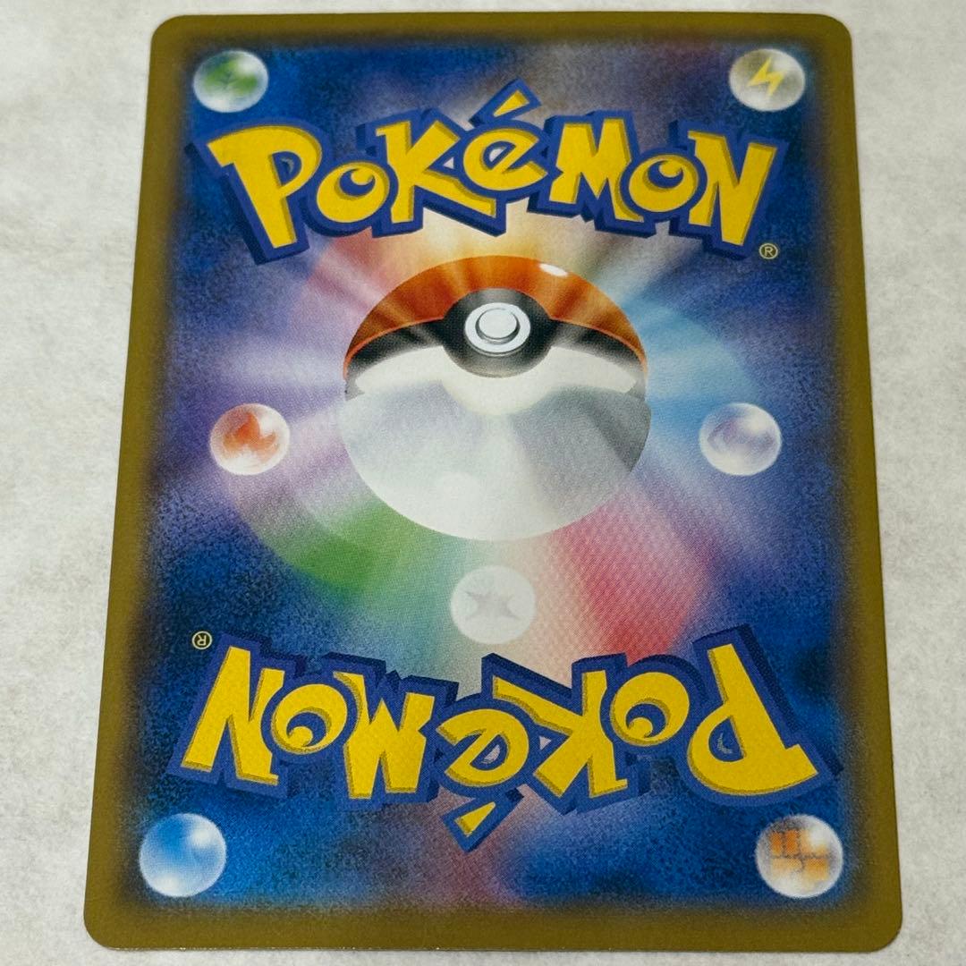 ポケモンカード ムンクピカチュウ ：ムンク展 PROMO SM-Pプロモカード