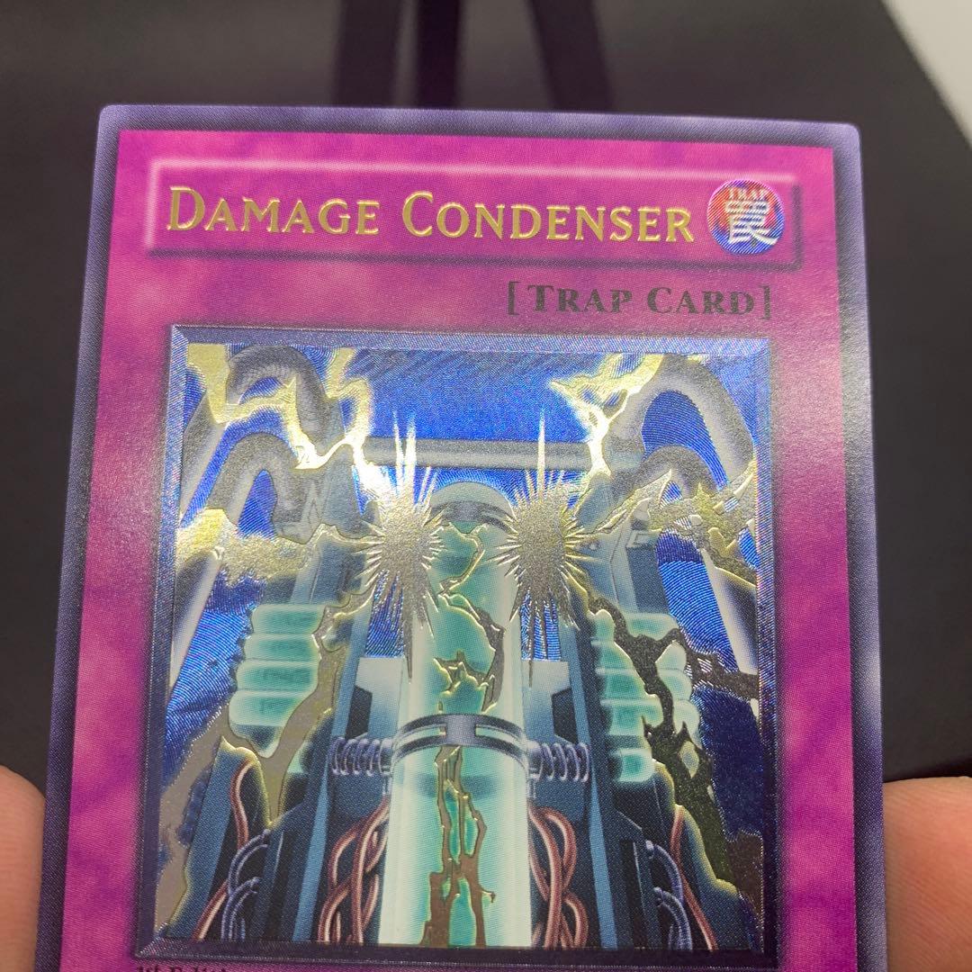 遊戯王 ダメージ・コンデンサー 旧アジア版 レリーフ アルティメット